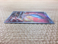 CC6679 Dondozo Water AR SV1S 082/078 Pokemon Card TCG Japan