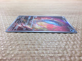 CC6679 Dondozo Water AR SV1S 082/078 Pokemon Card TCG Japan