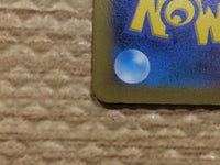 CC6679 Dondozo Water AR SV1S 082/078 Pokemon Card TCG Japan