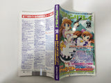 Action Replay Magazine Video Game Guide Book Japan - FC9454