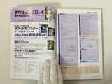 Action Replay Magazine Video Game Guide Book Japan - FC9454