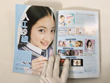 Action Replay Magazine Video Game Guide Book Japan - FC9454