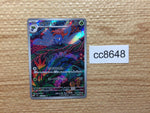 cc8648 Gloom GrassPoison AR SV3 109/108 Pokemon Card TCG Japan
