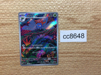 cc8648 Gloom GrassPoison AR SV3 109/108 Pokemon Card TCG Japan