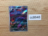 cc8648 Gloom GrassPoison AR SV3 109/108 Pokemon Card TCG Japan