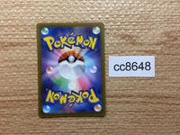 cc8648 Gloom GrassPoison AR SV3 109/108 Pokemon Card TCG Japan
