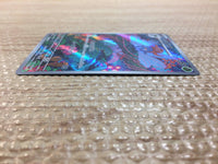cc8648 Gloom GrassPoison AR SV3 109/108 Pokemon Card TCG Japan