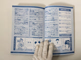 Action Replay Magazine Video Game Guide Book Japan - FC9454