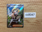 cc8047 Katy Su SR SV1V 097/078 Pokemon Card TCG Japan