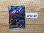 cc8649 Gloom GrassPoison AR SV3 109/108 Pokemon Card TCG Japan