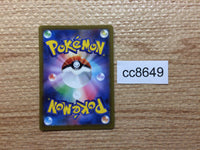 cc8649 Gloom GrassPoison AR SV3 109/108 Pokemon Card TCG Japan