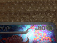 cc8649 Gloom GrassPoison AR SV3 109/108 Pokemon Card TCG Japan