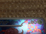 cc8649 Gloom GrassPoison AR SV3 109/108 Pokemon Card TCG Japan
