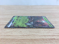 cc9285 Wo-Chien ex Grass RR SV2P 015/071 Pokemon Card TCG Japan