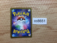 cc8651 Gloom GrassPoison AR SV3 109/108 Pokemon Card TCG Japan