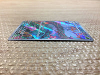 cc8651 Gloom GrassPoison AR SV3 109/108 Pokemon Card TCG Japan