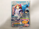 Action Replay Magazine Video Game Guide Book Japan - FC9456