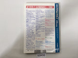 Action Replay Magazine Video Game Guide Book Japan - FC9456