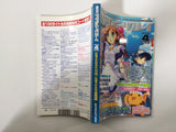 Action Replay Magazine Video Game Guide Book Japan - FC9456