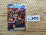 CD2436 Friends in Sinnoh Su SR s12a 247/172 Pokemon Card TCG Japan