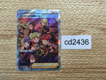cd2436 Friends in Sinnoh Su SR s12a 247/172 Pokemon Card TCG Japan
