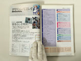 Action Replay Magazine Video Game Guide Book Japan - FC9456