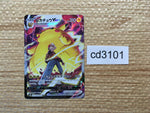 cd3101 Pikachu VMAX CSR s8b 223/184 Pokemon Card TCG Japan