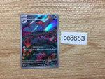 cc8653 Gloom GrassPoison AR SV3 109/108 Pokemon Card TCG Japan