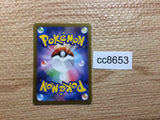 cc8653 Gloom GrassPoison AR SV3 109/108 Pokemon Card TCG Japan