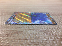 Glimmora ex RockPoison RR SV3 065/108 Pokemon Card TCG Japan