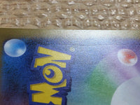 cc8653 Gloom GrassPoison AR SV3 109/108 Pokemon Card TCG Japan