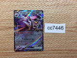 CC7446 Revavroom ex SteelPoison RR SV3 085/108 Pokemon Card TCG Japan