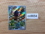 cc8654 Lechonk Normal AR SV3 120/108 Pokemon Card TCG Japan