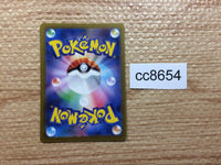 cc8654 Lechonk Normal AR SV3 120/108 Pokemon Card TCG Japan