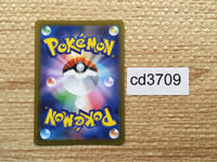 CD3709 Katy SR SV1V 097/078 Pokemon Card TCG Japan