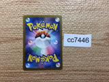 CC7446 Revavroom ex SteelPoison RR SV3 085/108 Pokemon Card TCG Japan