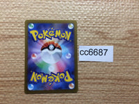 cc6687 Klawf Fighting AR SV1S 088/078 Pokemon Card TCG Japan