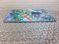 cc8654 Lechonk Normal AR SV3 120/108 Pokemon Card TCG Japan