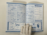 Action Replay Magazine Video Game Guide Book Japan - FC9456