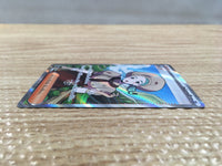CD3709 Katy SR SV1V 097/078 Pokemon Card TCG Japan