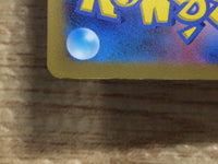 cc6687 Klawf Fighting AR SV1S 088/078 Pokemon Card TCG Japan