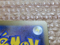 cc8654 Lechonk Normal AR SV3 120/108 Pokemon Card TCG Japan