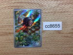 cc8655 Lechonk Normal AR SV3 120/108 Pokemon Card TCG Japan