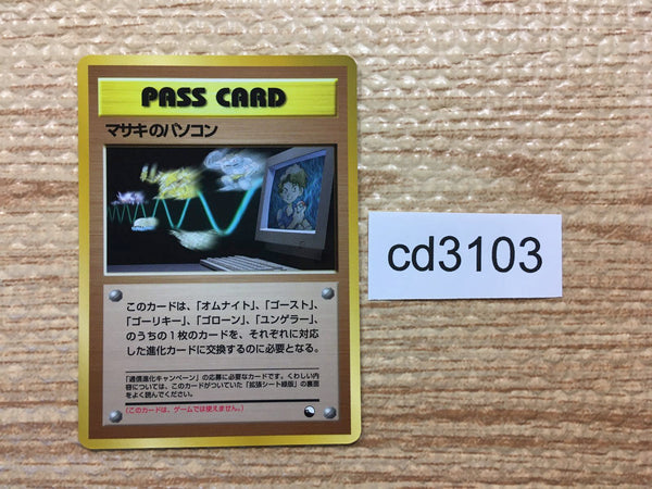 cd3103 Bill's PC - OPE3g Bill'sPC Pokemon Card TCG Japan