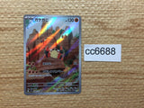 CC6688 Klawf Fighting AR SV1S 088/078 Pokemon Card TCG Japan