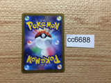 CC6688 Klawf Fighting AR SV1S 088/078 Pokemon Card TCG Japan