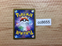 cc8655 Lechonk Normal AR SV3 120/108 Pokemon Card TCG Japan