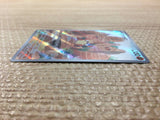 CC6688 Klawf Fighting AR SV1S 088/078 Pokemon Card TCG Japan