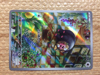 cc8655 Lechonk Normal AR SV3 120/108 Pokemon Card TCG Japan