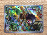 cc8655 Lechonk Normal AR SV3 120/108 Pokemon Card TCG Japan